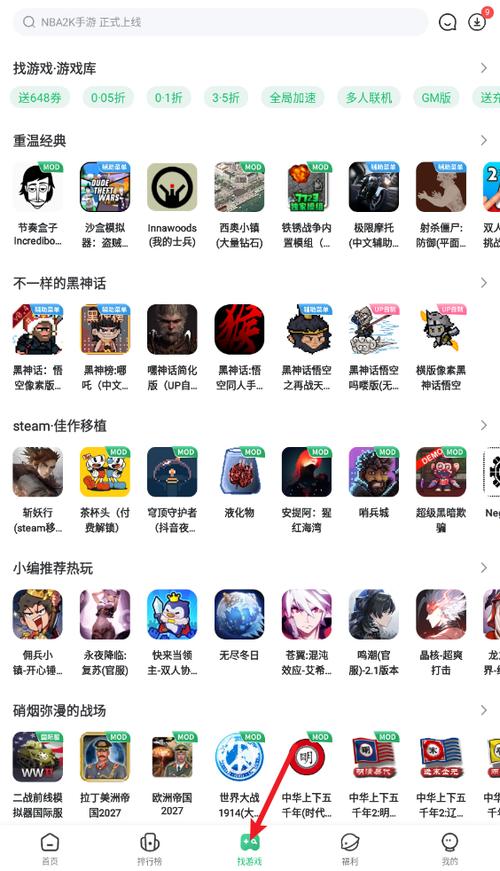 7723游戏盒子安装游戏盒旧版