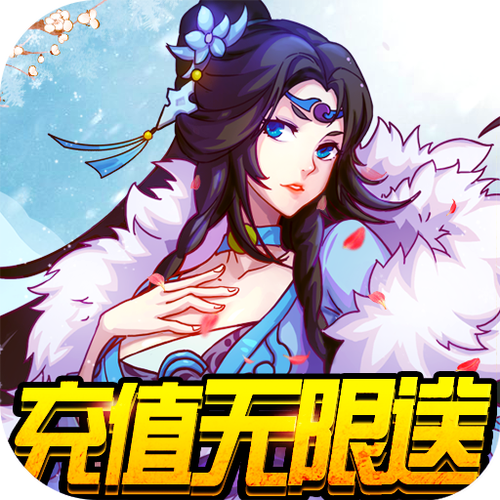 星月神剑官网游戏截图