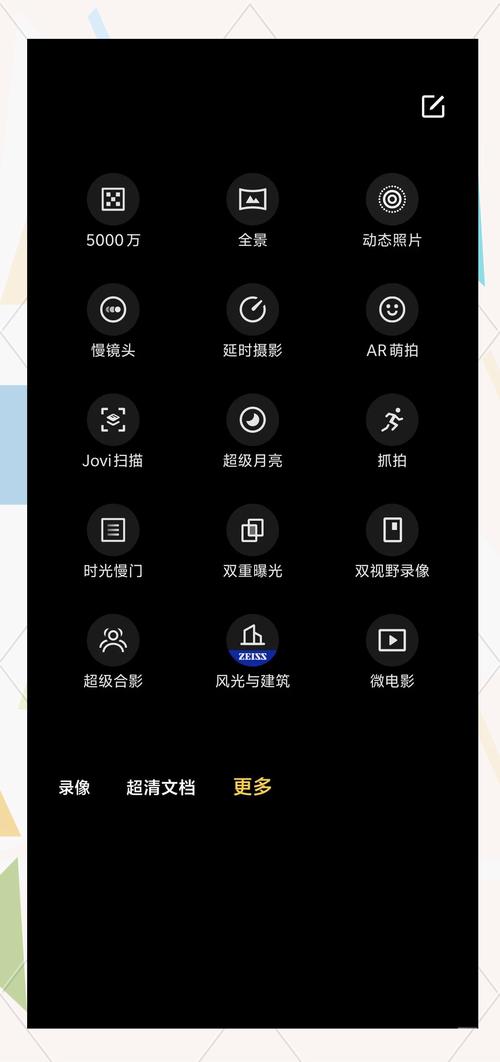 jovi扫描