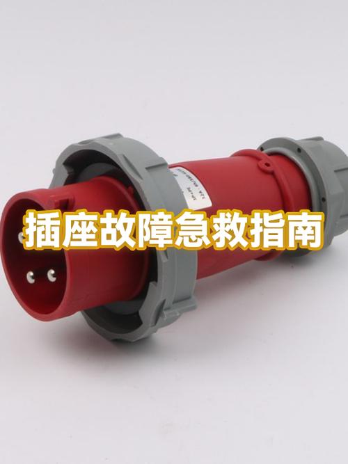 墙面插座没电是什么原因