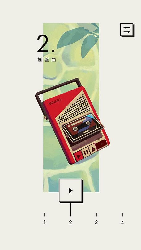 用心组装攻略