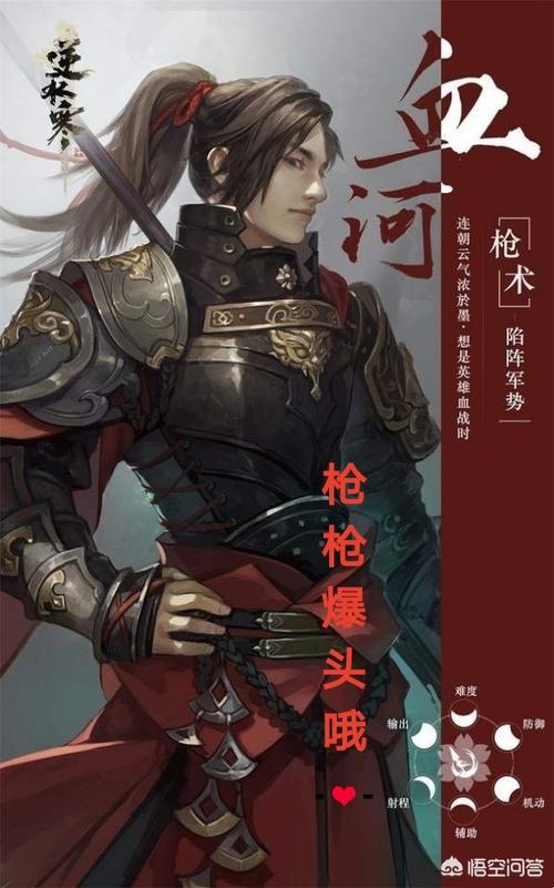 逆水寒平民玩家首选职业