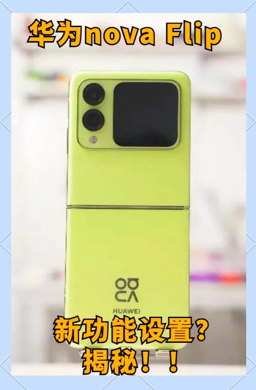 华为手机如何开启充电提示音