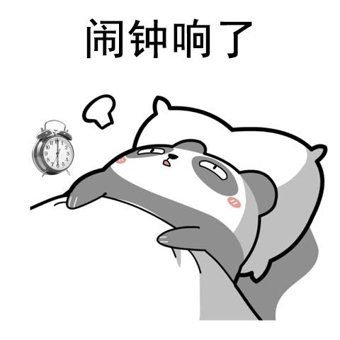 闹钟莫名其妙响了要警惕截图