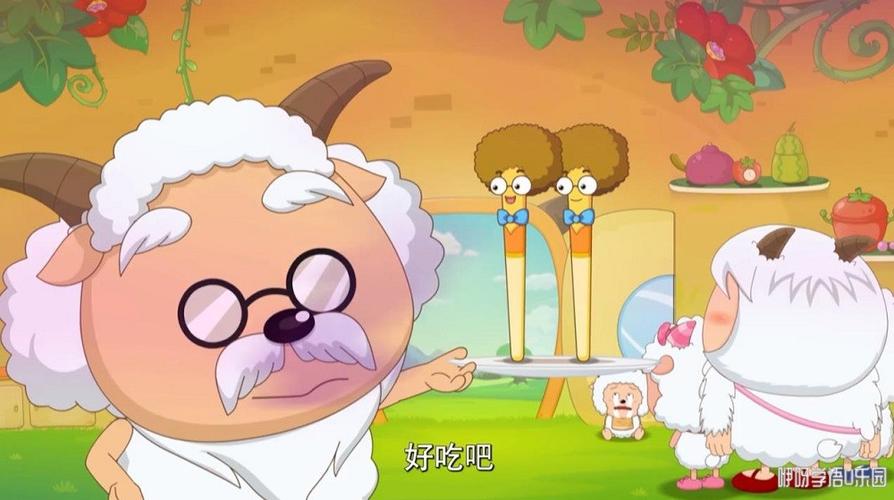 懒羊羊当大厨