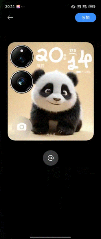 手机动态锁屏壁纸设置截图