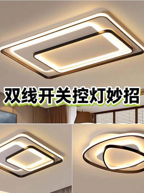 开关关不了灯的解决方法图标