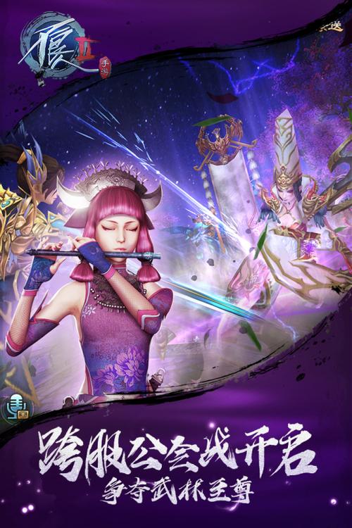 云畅游戏待遇