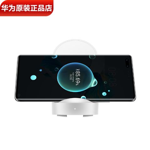 华为mate60pro无限充电图标