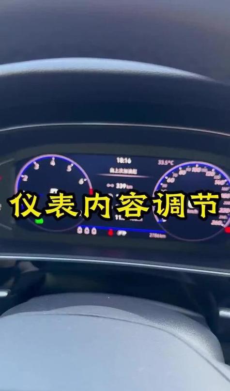 帕萨特限速30怎么调整截图