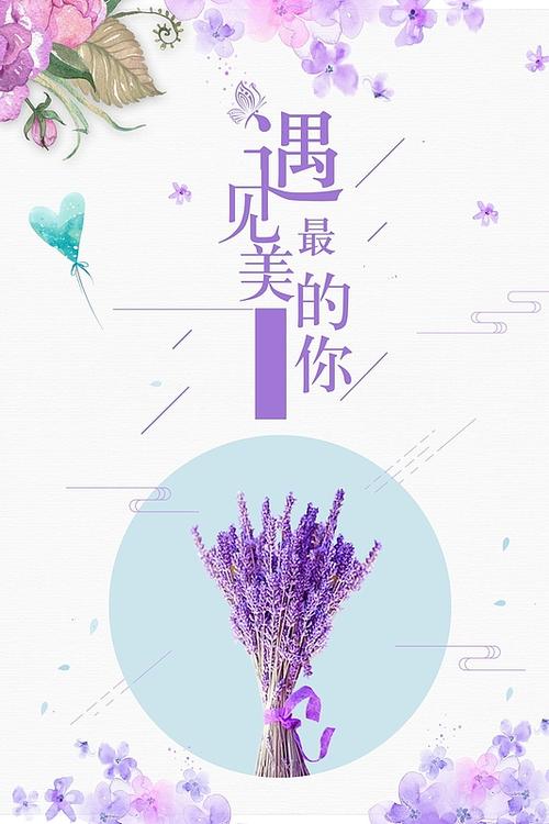 探戈《最美的遇见》