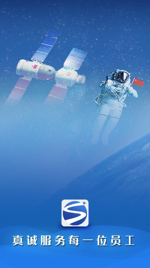 恒星app官方下载截图