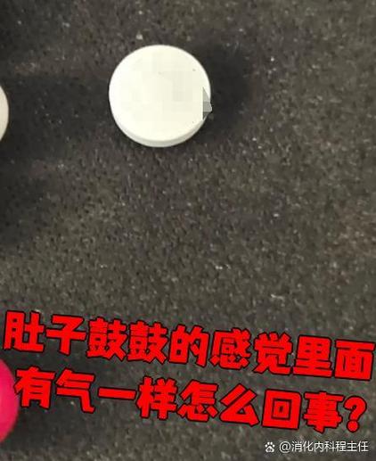 肚子鼓鼓的像充了气一样图标