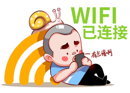 网速变慢
