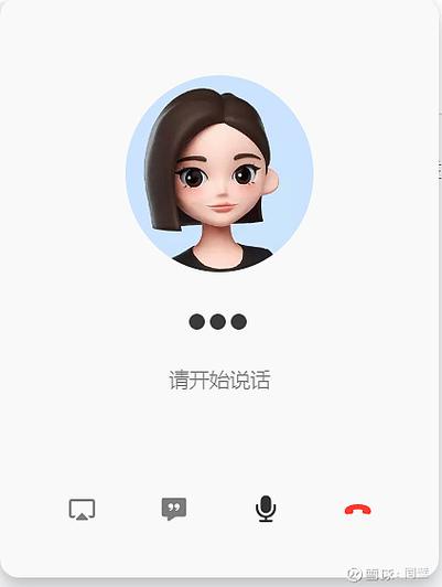 所有通话app