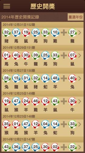 今天晚上开码出什么号