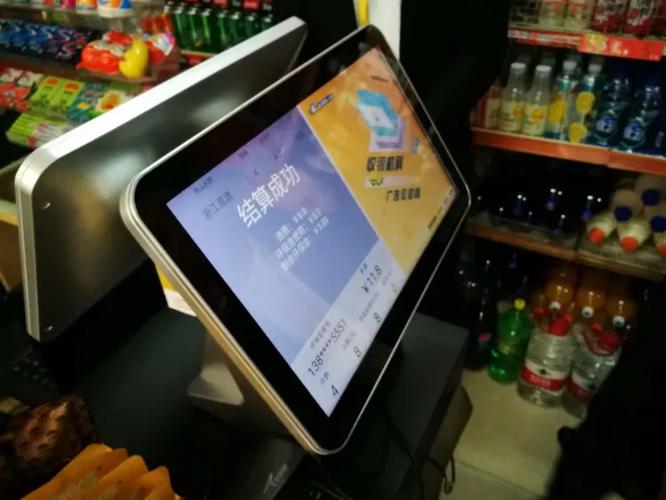 收银机被限制安装app