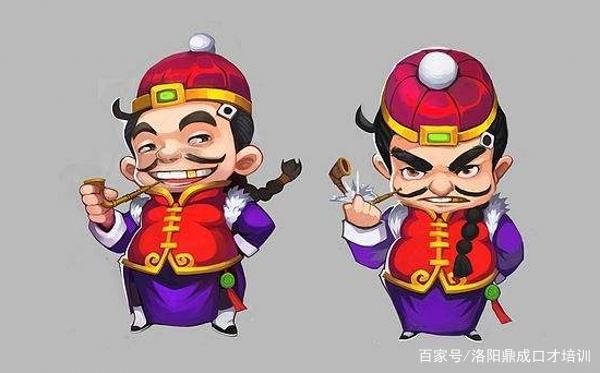 都是大财主