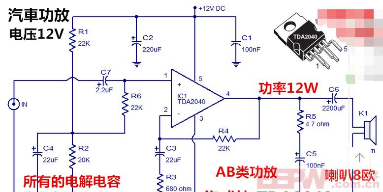 拉杆音箱功放板电路图