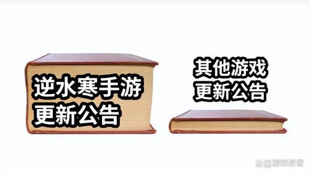 逆水寒每天免费游戏几小时