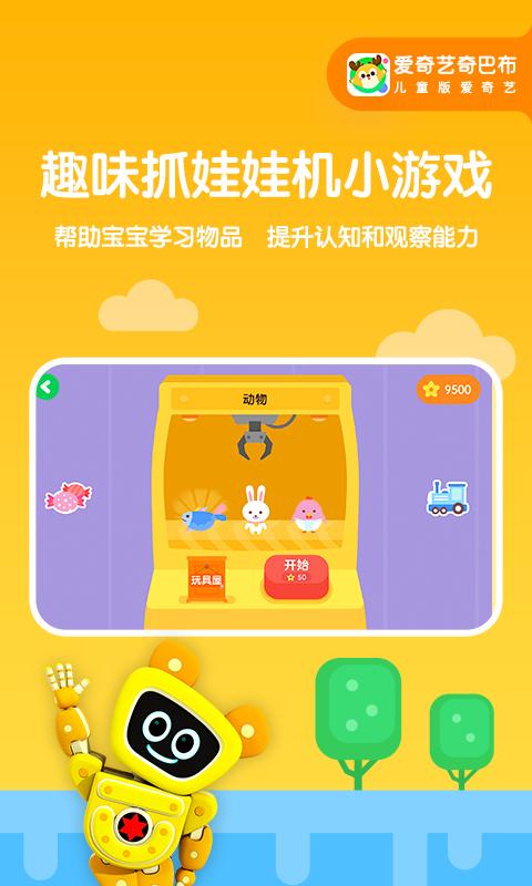 果仁助手免费下载安装
