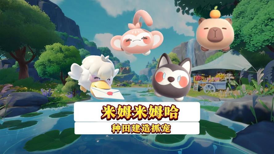 抓宠