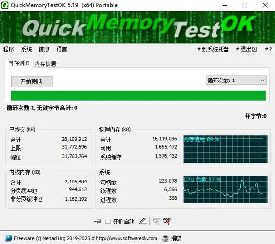 苹果崩溃日志是什么意思截图