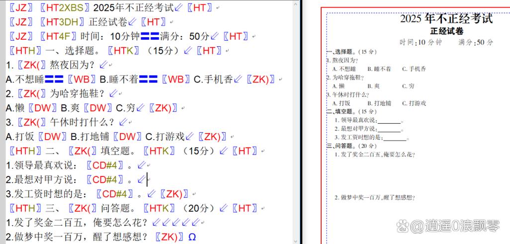 方正书版官方截图