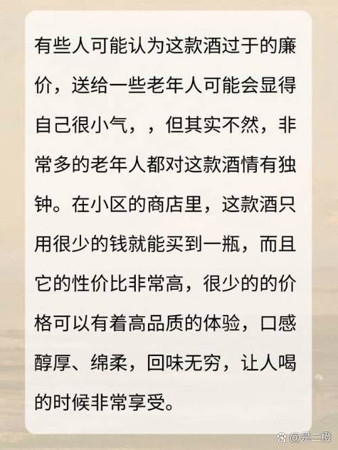 为什么西凤酒不能送人