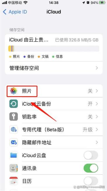 换手机照片怎么导入新手机