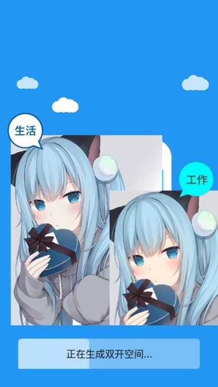 冷颜框架防闪退缩略图