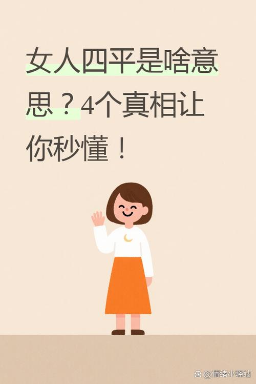 用过是什么意思