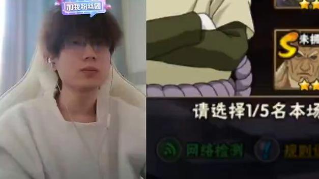 火影忍者有小米服吗