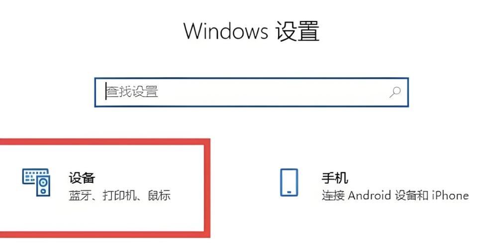 电脑蓝牙鼠标无法连接