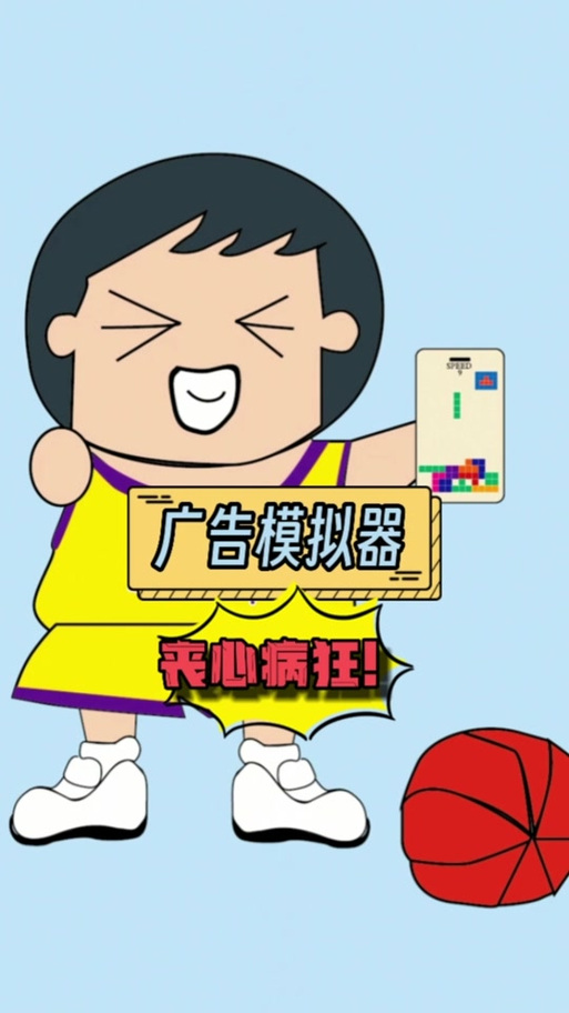 跳过抖音小程序游戏广告