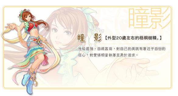 幻想三国志3作弊码大全