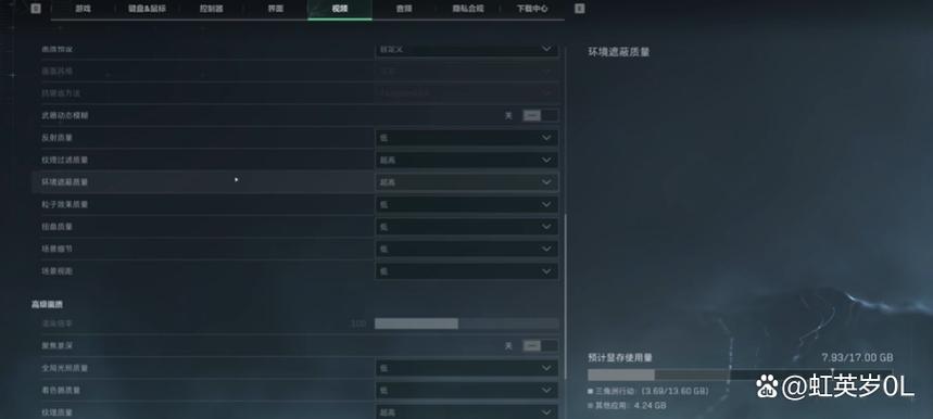 n卡怎么调滤镜