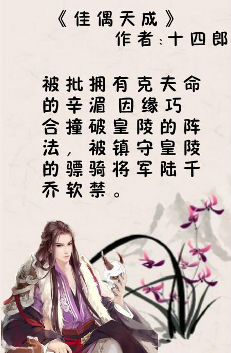 佳偶天成修仙等级截图
