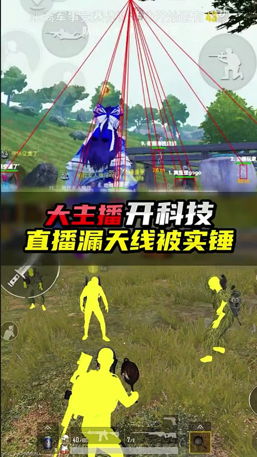 和平精英天之蓝辅助下载缩略图
