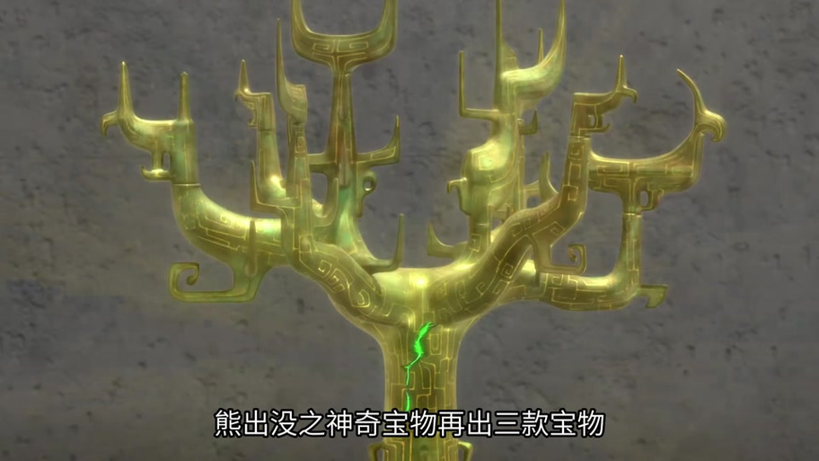 40种神奇宝物名单