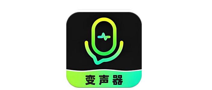 男生声音好听的变声器图标