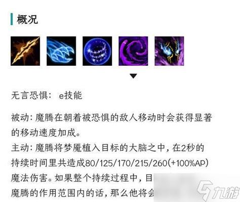 手游赛恩拆家出装最新截图