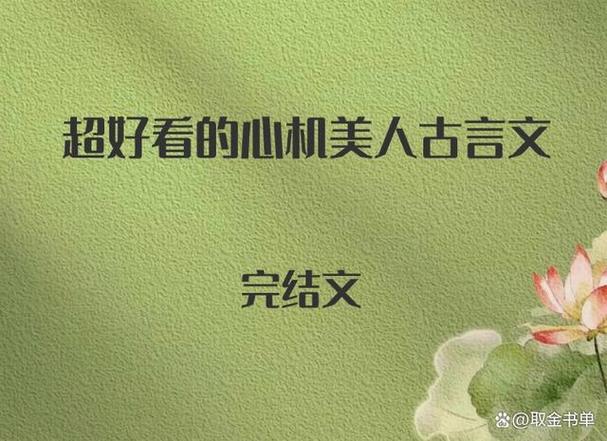 《明月靥》by韫枝