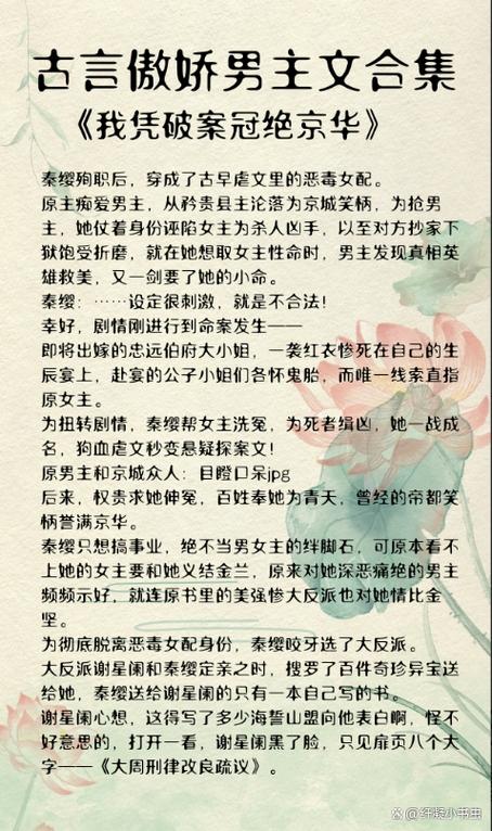 前世怨偶双重生的小说图标