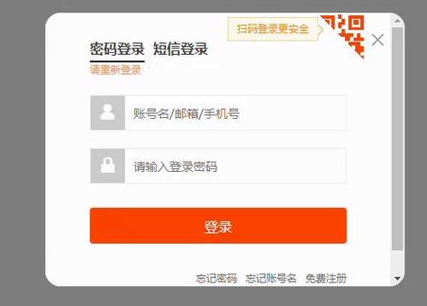 淘宝免不用登录可以浏览的网站