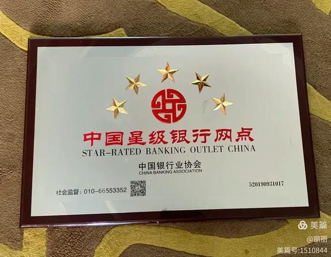 工商5星级