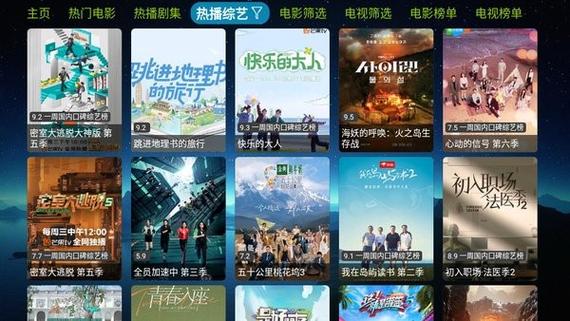 无广告免会员的影视软件