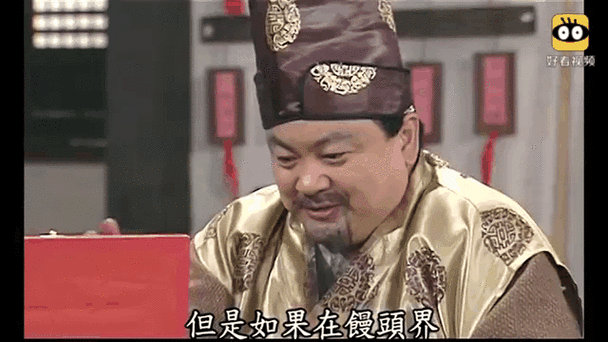 钱掌柜图标