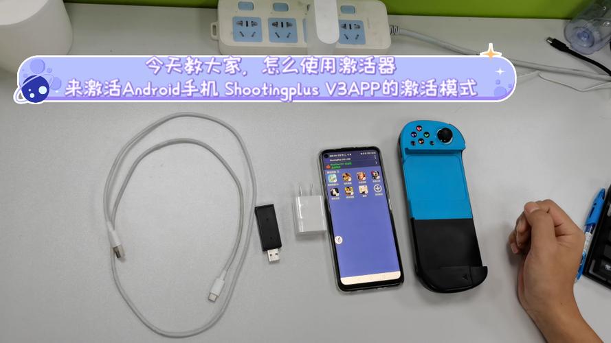 shootingplus安卓官网图标