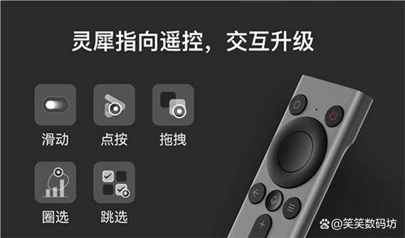 华为智慧屏遥控器怎么重新配对